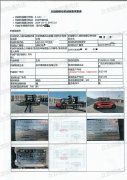 北京市企业叉车从购买到环保号牌办理全流程